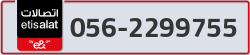  - code - 056 - number -2299755