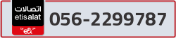  - code - 056 - number -2299787