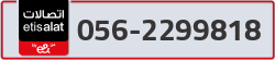  - code - 056 - number -2299818