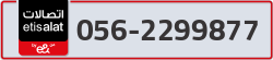  - code - 056 - number -2299877