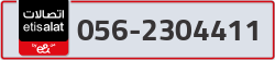  - code - 056 - number -2304411