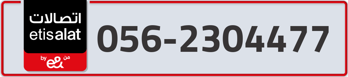 etisalat Mobile Number 056 code 2304477 number