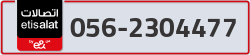  - code - 056 - number -2304477