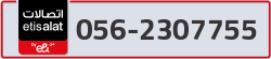  - code - 056 - number -2307755