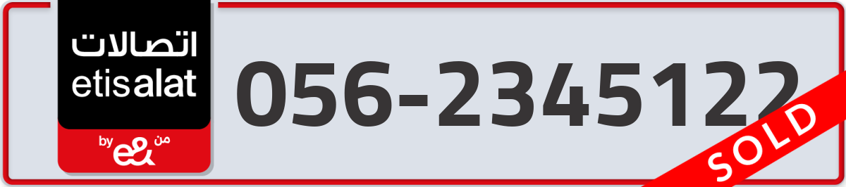etisalat Mobile Number 056 code 2345122 number