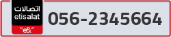  - code - 056 - number -2345664