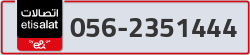  - code - 056 - number -2351444