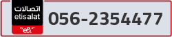  - code - 056 - number -2354477