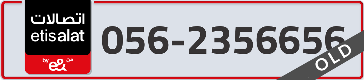 etisalat Mobile Number 056 code 2356656 number