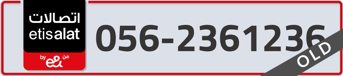 etisalat Mobile Number 056 code 2361236 number