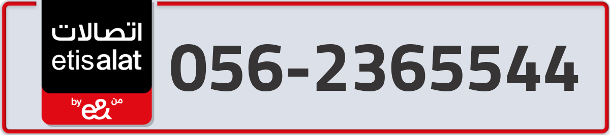 etisalat Mobile Number 056 code 2365544 number