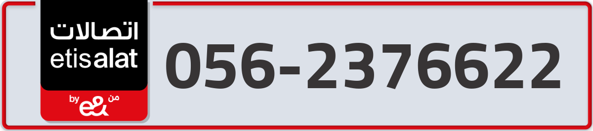 etisalat Mobile Number 056 code 2376622 number