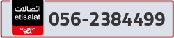 - code - 056 - number -2384499