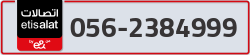  - code - 056 - number -2384999