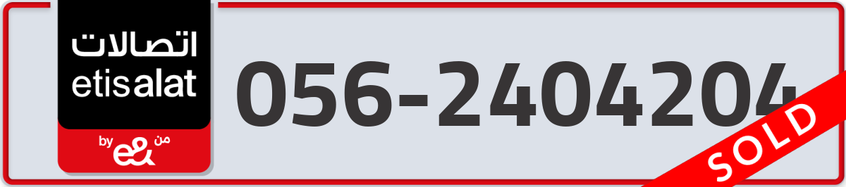 etisalat Mobile Number 056 code 2404204 number