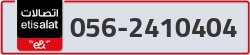  - code - 056 - number -2410404