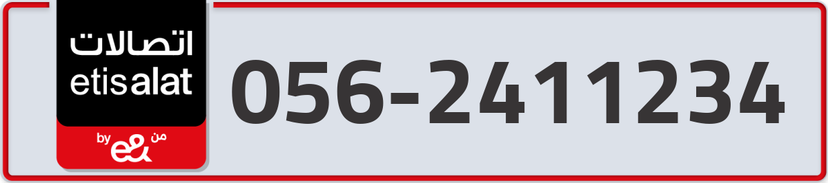 etisalat Mobile Number 056 code 2411234 number