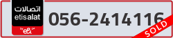  - code - 056 - number -2414116
