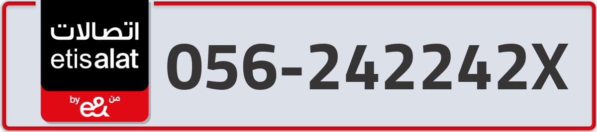 etisalat Mobile Number 056 code 242242X number