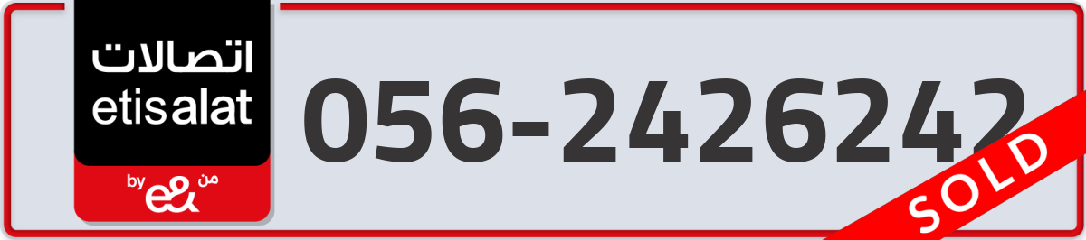 etisalat Mobile Number 056 code 2426242 number