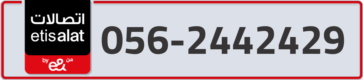 etisalat Mobile Number 056 code 2442429 number