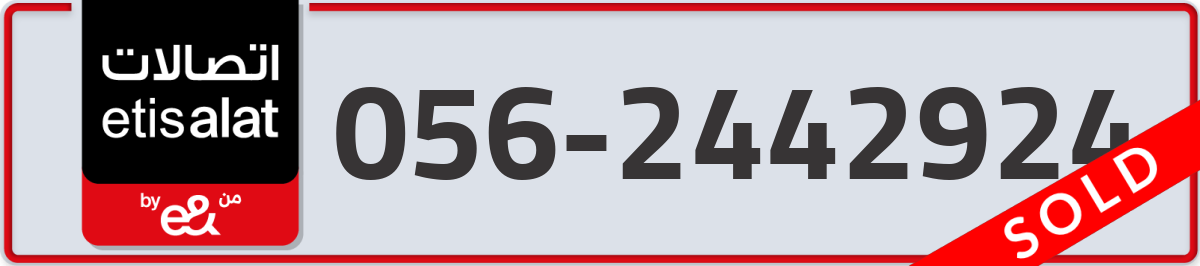 etisalat Mobile Number 056 code 2442924 number