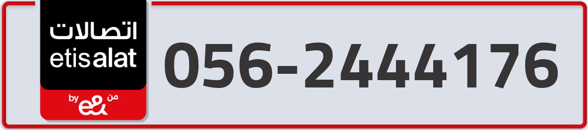 etisalat Mobile Number 056 code 2444176 number