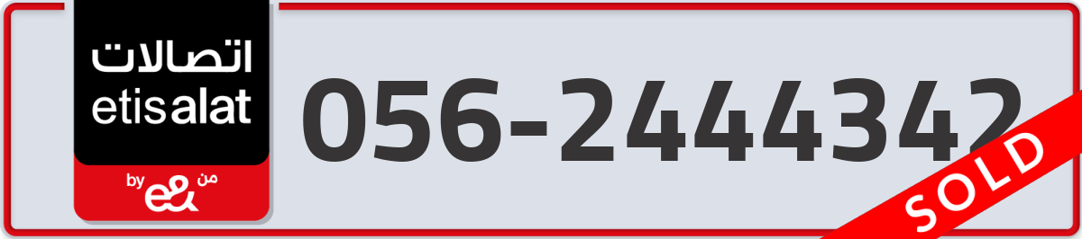 etisalat Mobile Number 056 code 2444342 number