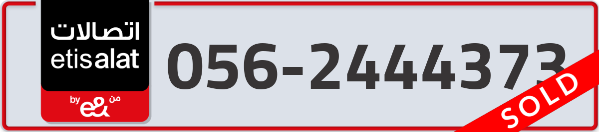 etisalat Mobile Number 056 code 2444373 number
