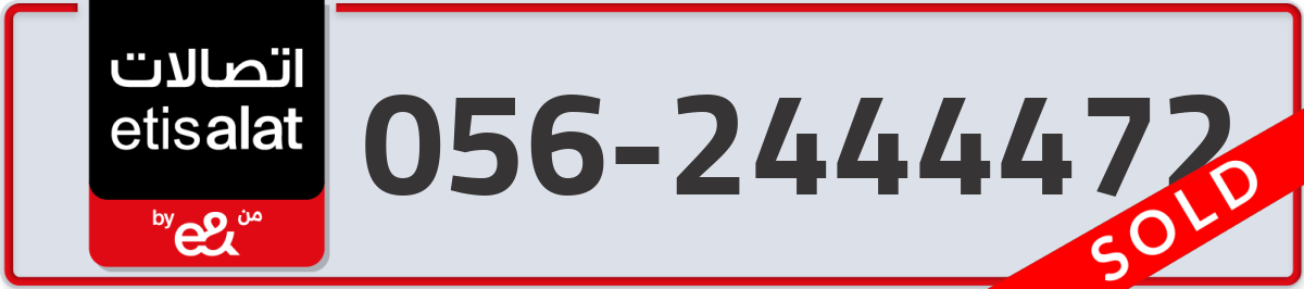 etisalat Mobile Number 056 code 2444472 number