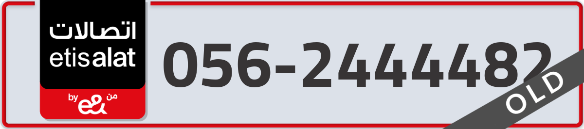 etisalat Mobile Number 056 code 2444482 number
