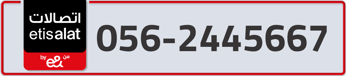 etisalat Mobile Number 056 code 2445667 number