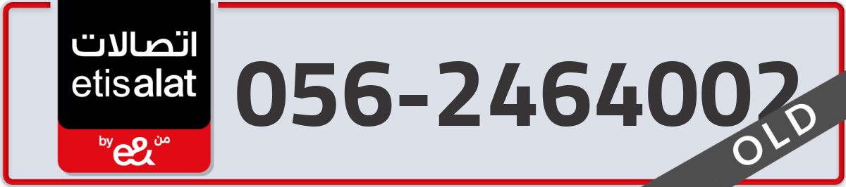 etisalat Mobile Number 056 code 2464002 number