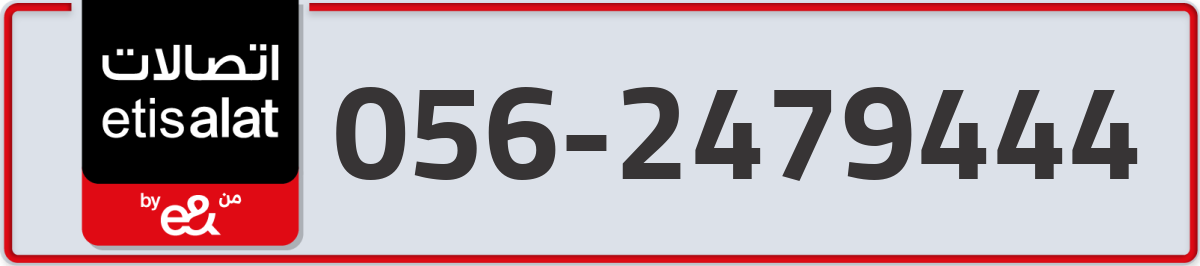 etisalat Mobile Number 056 code 2479444 number