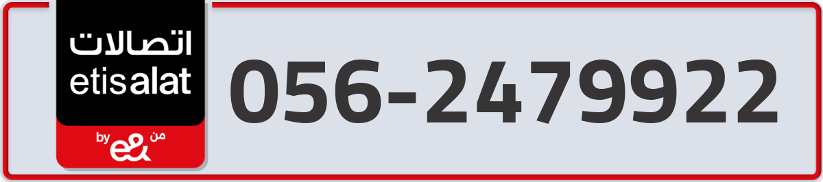 etisalat Mobile Number 056 code 2479922 number