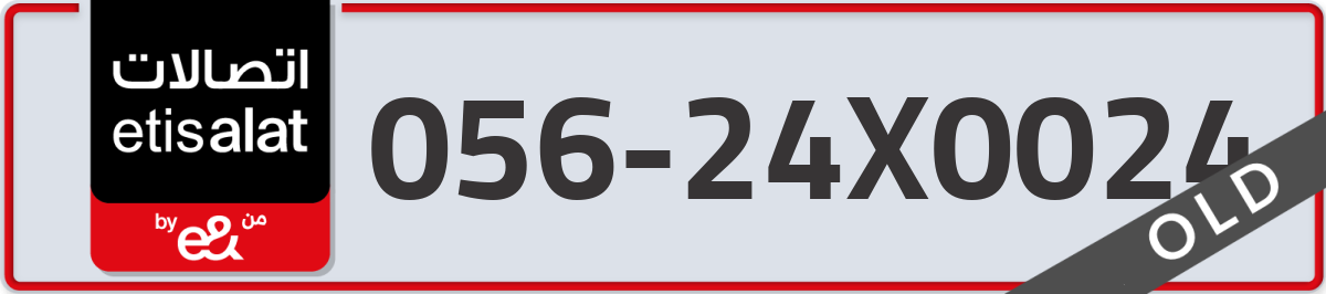 etisalat Mobile Number 056 code 24X0024 number