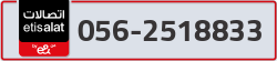  - code - 056 - number -2518833