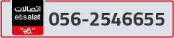  - code - 056 - number -2546655