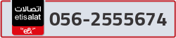  - code - 056 - number -2555674