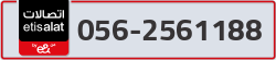  - code - 056 - number -2561188
