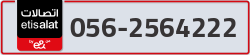  - code - 056 - number -2564222