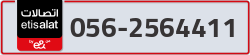 - code - 056 - number -2564411