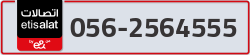  - code - 056 - number -2564555