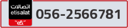  - code - 056 - number -2566781