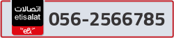  - code - 056 - number -2566785