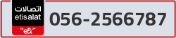  - code - 056 - number -2566787