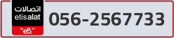  - code - 056 - number -2567733
