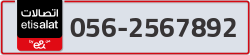  - code - 056 - number -2567892