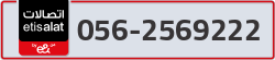  - code - 056 - number -2569222
