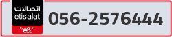  - code - 056 - number -2576444